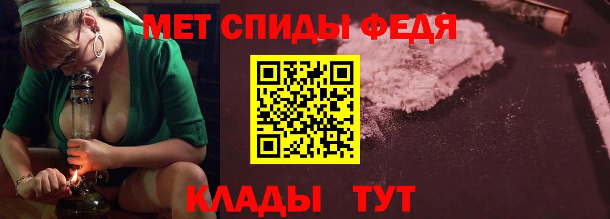 АМФЕТАМИН Розовый Сунжа