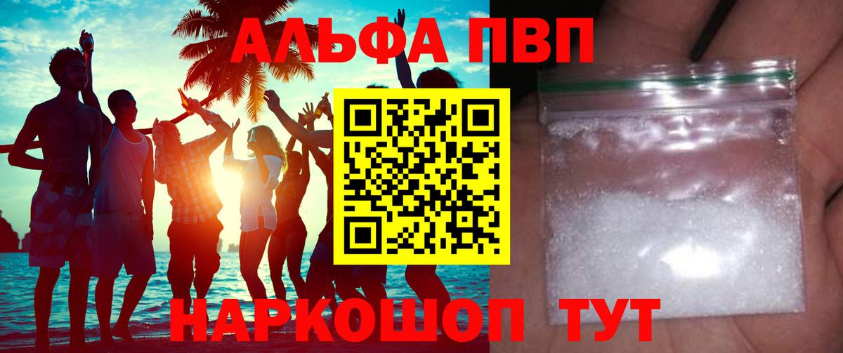 Альфа ПВП СК КРИС  Вход с VPN  Альфа ПВП СК  Сунжа 