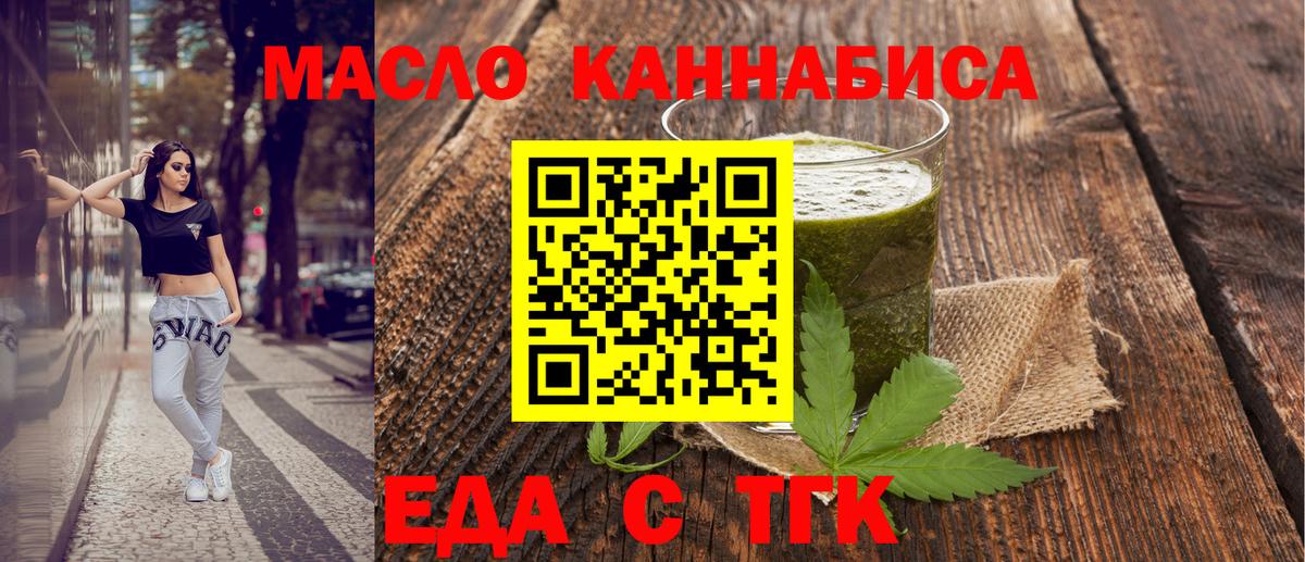 Canna-Cookies конопля Сунжа
