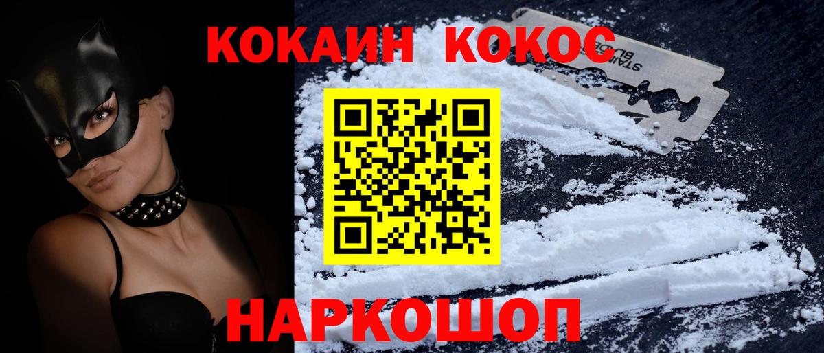 Кокаин Боливия Сунжа