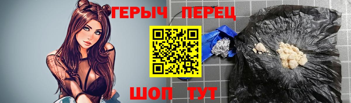 Сунжа  Героин Heroin  Вход с VPN 