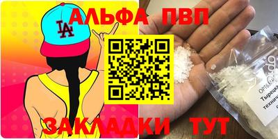 мдма Пугачёв