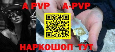 первитин Пушкино
