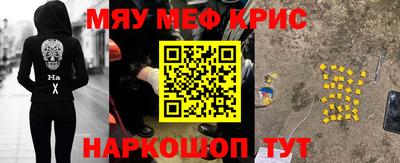 первитин Пушкино