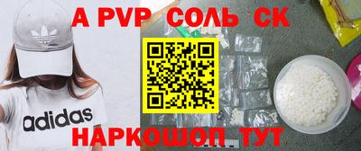 первитин Пушкино
