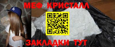 мдма Пугачёв