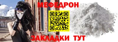 амф Рыбинск