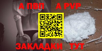 твердый Пыть-Ях