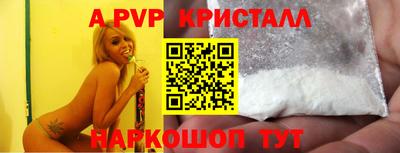 твердый Пыть-Ях