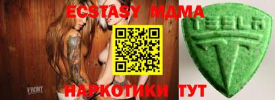 мдма Пугачёв
