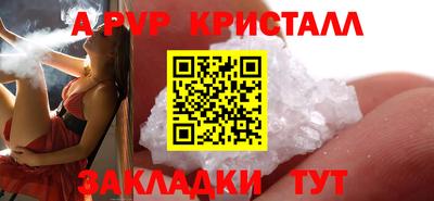 первитин Пушкино