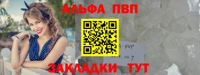 первитин Пушкино