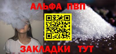 твердый Пыть-Ях