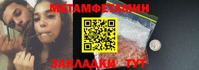 мдма Пугачёв