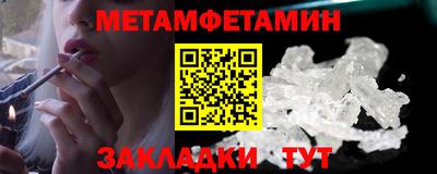 мдма Пугачёв