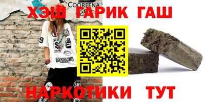 первитин Пушкино