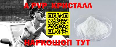 первитин Пушкино