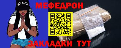 мдма Пугачёв