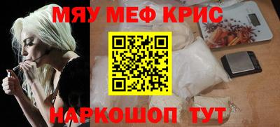 мдма Пугачёв