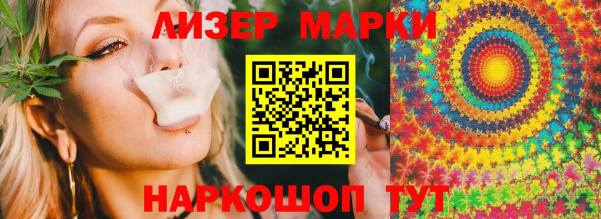 LSD-25 экстази кислота Сунжа