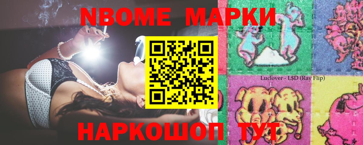 Сунжа  LSD-25 экстази ecstasy  Вход с VPN  LSD-25 экстази кислота 