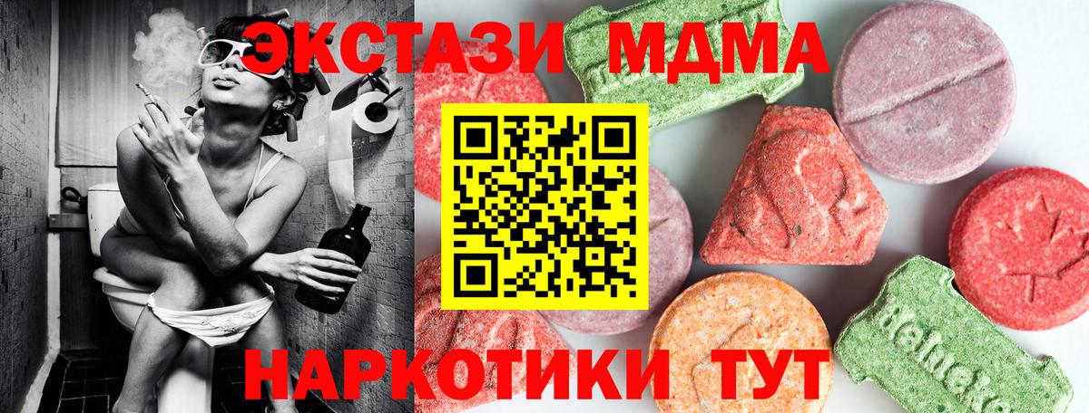 Alpha PVP СК   Вход с VPN  МЕФ   Марихуана  НБОМе  Сунжа  Гашиш  Cocaine  Вейп ТГК  МЕФ 