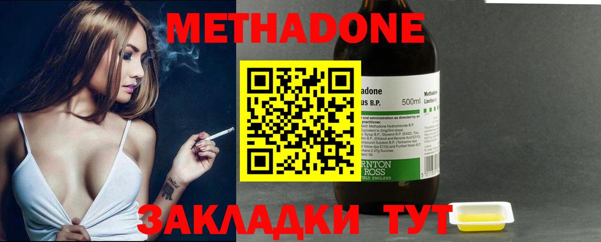 МЕТАДОН VHQ Сунжа
