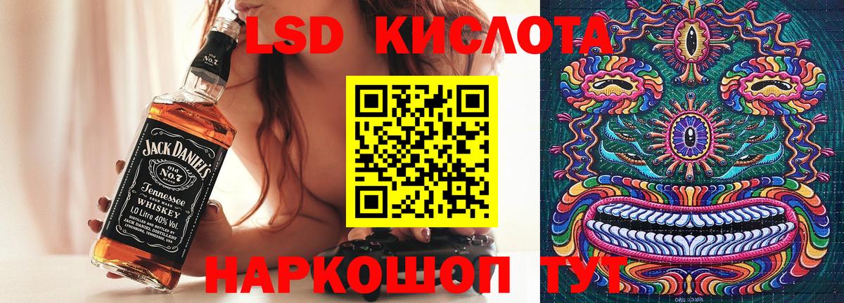 Марки NBOMe  Вход с VPN  Сунжа  Марки NBOMe 1500мкг 