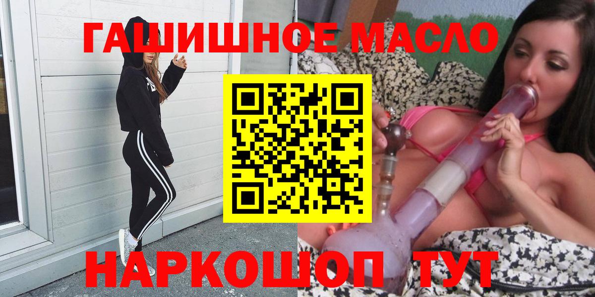 ТГК Wax  Вход с VPN  Сунжа 