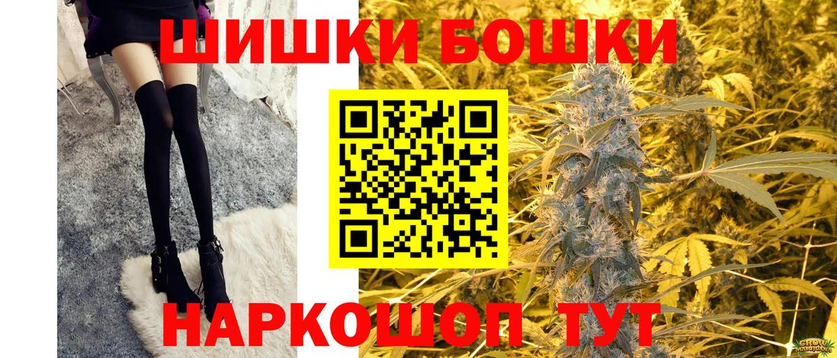 Шишки марихуана тримм  Конопля SATIVA & INDICA  Бошки марихуана план  Сунжа  Вход с VPN  Шишки марихуана OG Kush 