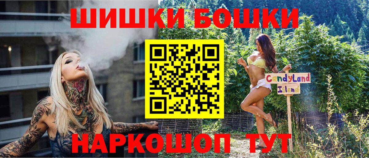 Канабис AK-47 Сунжа